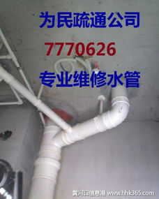 下水道的管道怎么样疏通(下水管道如何疏通) 下水道的管道怎么样疏通(下水管道如何疏通)