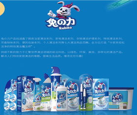 兔的力管道疏通剂怎么样(兔之力管道疏通剂怎么样) 兔的力管道疏通剂怎么样(兔之力管道疏通剂怎么样)