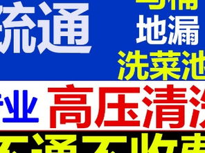 美团管道疏通乱收费怎么投诉(美团管道疏通乱收费怎么投诉举报)
