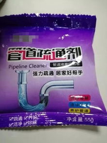 误食管道疏通剂要怎么办(误服管道疏通剂的诊疗规范) 误食管道疏通剂要怎么办(误服管道疏通剂的诊疗规范)