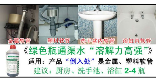 卫生间地漏怎么使用管道疏通剂(卫生间地漏堵了用什么能够快速疏通) 卫生间地漏怎么使用管道疏通剂(卫生间地漏堵了用什么能够快速疏通)