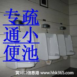 信阳下水道主管道疏通怎么收费(信阳通下水道电话查询)