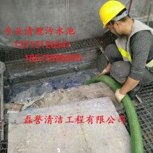 肇庆排水管道疏通怎么收费(肇庆排水管道疏通怎么收费的)