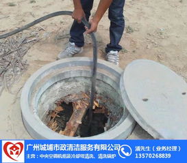 排污管道被疏通会怎么样(排污管道被疏通会怎么样吗)