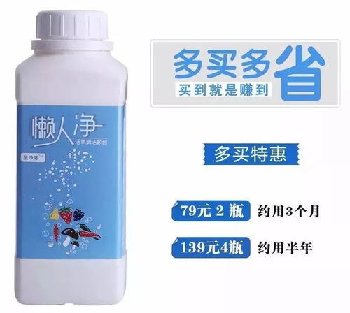 淘净好太太管道疏通剂怎么使用(好太太洗化产品) 淘净好太太管道疏通剂怎么使用(好太太洗化产品)
