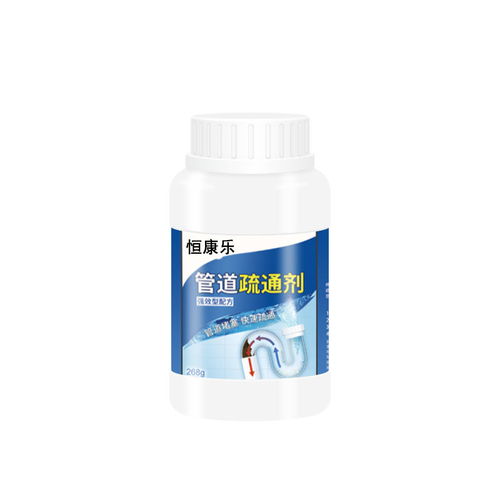 吞下管道疏通剂会怎么样(误吞下水道疏通剂怎么办) 吞下管道疏通剂会怎么样(误吞下水道疏通剂怎么办)