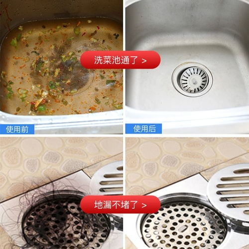 下水管道疏通除臭剂怎么用(下水管道除臭剂使用方法)