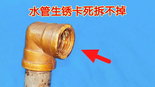 管道疏通水管卡住怎么办(管道疏通水管卡住怎么办啊)