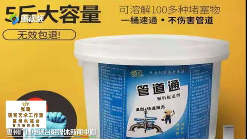小孩误食管道疏通剂怎么治疗(小孩不小心吃了管道疏通剂怎么办) 小孩误食管道疏通剂怎么治疗(小孩不小心吃了管道疏通剂怎么办)