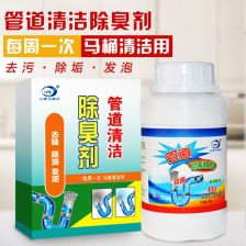 自配下水管道疏通剂怎么用(自配下水管道疏通剂怎么用的) 自配下水管道疏通剂怎么用(自配下水管道疏通剂怎么用的)
