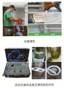 洁邦家政管道疏通器怎么样(洁邦家政服务连锁机构怎么样)