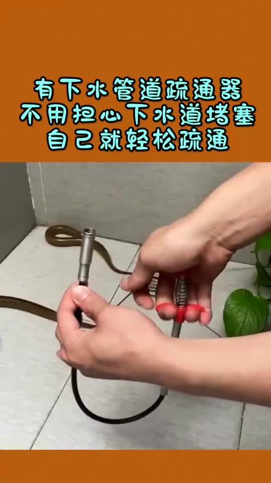 输通下水管道疏通器怎么用(输通下水管道疏通器怎么用的) 输通下水管道疏通器怎么用(输通下水管道疏通器怎么用的)