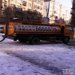 高开区疏通管道服务怎么样(开发区管道疏通)