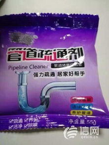 误食厕所管道疏通剂怎么办(误服管道疏通剂后的急救处理?