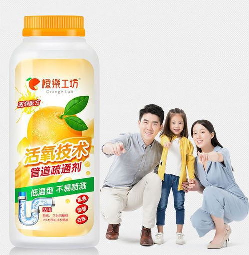 管道疏通剂刺鼻味闻了怎么办(管道疏通剂味道刺鼻)