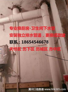 不用拆机怎么疏通排水管道(不用的排水管口怎么堵)