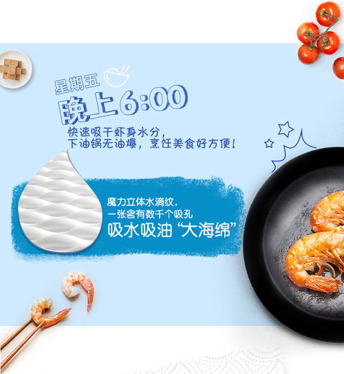 管道疏通剂网易严选厨房怎么用(网易严选料理锅怎么样) 管道疏通剂网易严选厨房怎么用(网易严选料理锅怎么样)