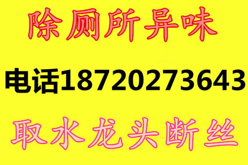 管道疏通师傅在头条怎么做广告(管道疏通怎么推广)