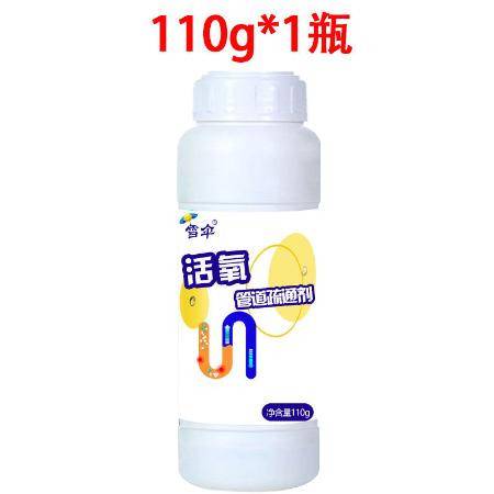 管道疏通剂可以去油污吗怎么用(管道疏通剂去油垢吗? 管道疏通剂可以去油污吗怎么用(管道疏通剂去油垢吗?
