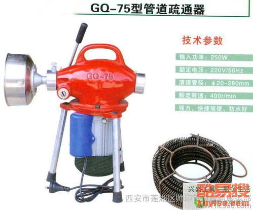 新佳管道疏通器怎么样用(新佳管道疏通器怎么样用的)