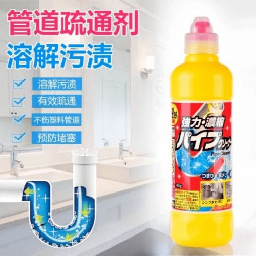 义乌管道疏通杀虫剂怎么购买(义乌疏通管道电话) 义乌管道疏通杀虫剂怎么购买(义乌疏通管道电话)