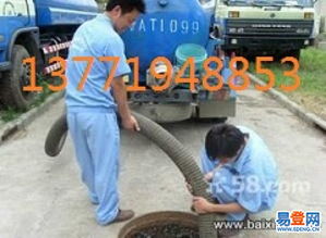 不花钱疏通下水管道怎么办(疏通下水道收了300块钱)