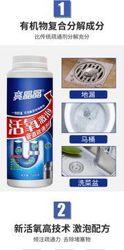 安克森管道疏通剂怎么样(安森克电子) 安克森管道疏通剂怎么样(安森克电子)