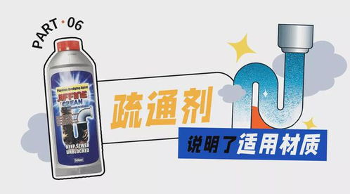 蜀管家活氧管道疏通剂怎么使用(活氧管道疏通剂说明书)