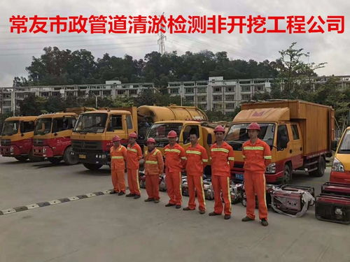 芒市工业用水管道疏通怎么收费(芒市修水管)