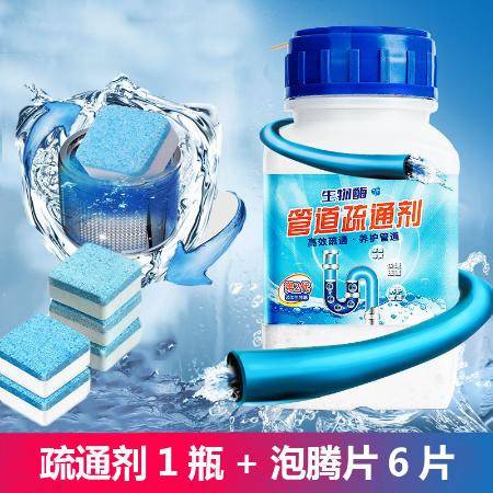 管道疏通万能器怎么用的(万能管道疏通剂有这么神吗) 管道疏通万能器怎么用的(万能管道疏通剂有这么神吗)
