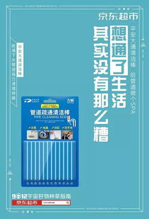 管道疏通文案怎么写更吸引人(管道疏通广告语经典用语大全)