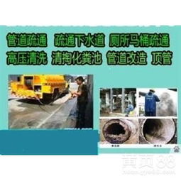 强力尿垢管道通疏通剂怎么用(强力除尿垢用什么最好) 强力尿垢管道通疏通剂怎么用(强力除尿垢用什么最好)