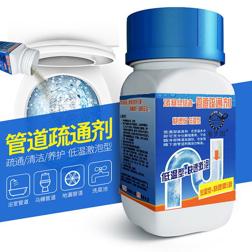 摩瑞管道疏通剂怎么样啊(摩瑞是什么公司) 摩瑞管道疏通剂怎么样啊(摩瑞是什么公司)