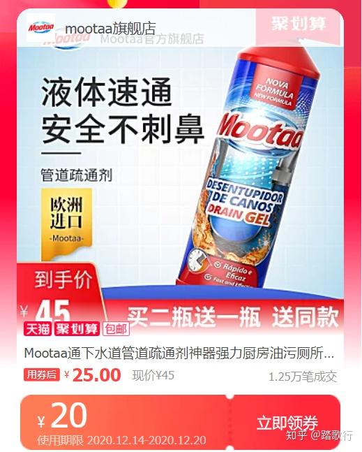 兰康保管道疏通剂怎么样(兰康保管道清洁剂怎么样) 兰康保管道疏通剂怎么样(兰康保管道清洁剂怎么样)