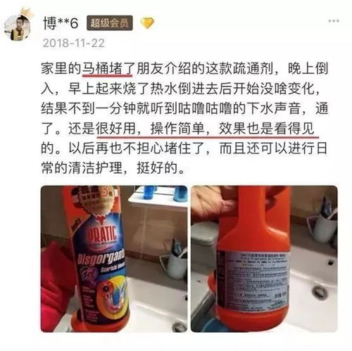 花西词管道疏通剂怎么样(花西design)