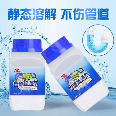 慕泰管道疏通剂怎么样啊(慕泰管道疏通剂怎么样啊好用吗)