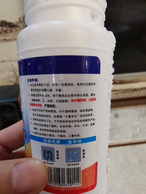 管道疏通剂不会用怎么办(管道疏通剂不会用怎么办呢)
