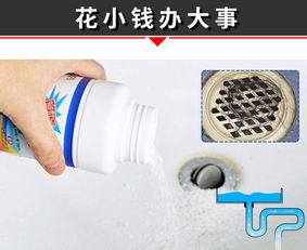 管道疏通剂堵塞厕所地漏怎么办(管道疏通剂堵了下水管怎么办)