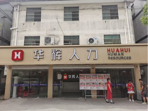 优嘉人家管道疏通修缮怎么样(优嘉人力资源有限公司)