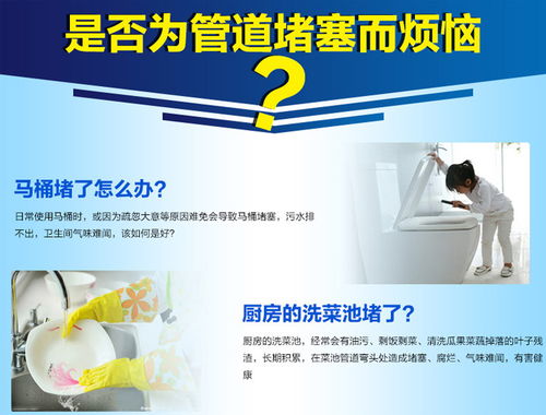 管道万能疏通剂怎么用的(管道万能疏通剂怎么用的啊)