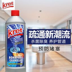 潮流管道疏通清洁剂怎么用(潮流管道疏通清洁剂怎么用效果好) 潮流管道疏通清洁剂怎么用(潮流管道疏通清洁剂怎么用效果好)