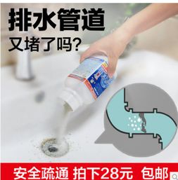 管道疏通剂踩雷怎么办啊(管道疏通剂倒多了堵了怎么办) 管道疏通剂踩雷怎么办啊(管道疏通剂倒多了堵了怎么办)