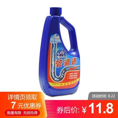 兔力管道疏通消臭啫喱怎么使用(兔力除霉啫喱)