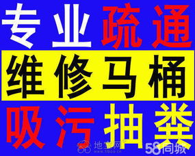 城达快修管道疏通保洁怎么收费(承达管道维修服务部)