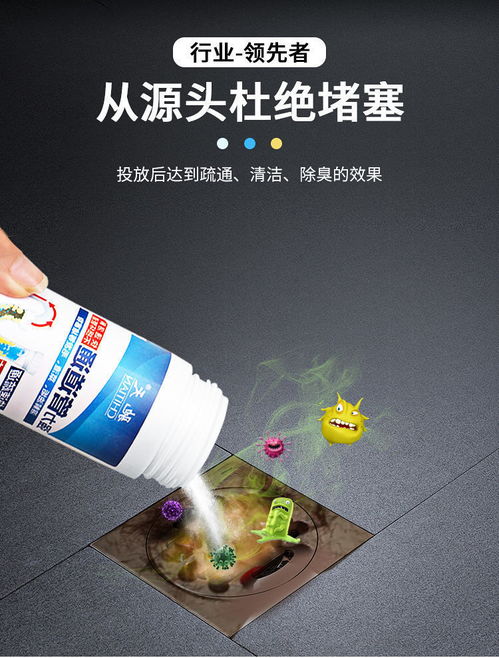 万能管道疏通器怎么用的(万能管道疏通剂有这么神吗)