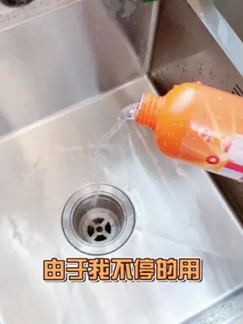 去异味下水管道疏通液怎么用(去异味下水管道疏通液怎么用的) 去异味下水管道疏通液怎么用(去异味下水管道疏通液怎么用的)