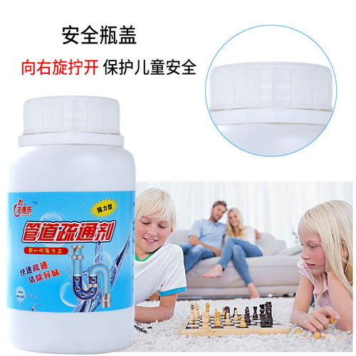 管道疏通剂碰到身体会怎么样(管道疏通剂溅到皮肤怎么办) 管道疏通剂碰到身体会怎么样(管道疏通剂溅到皮肤怎么办)