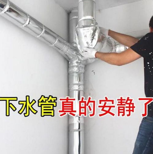 下水管一米长怎么疏通管道(下水管一米长怎么疏通管道图解)