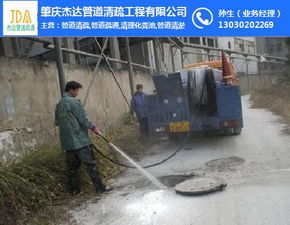 疏通管道拆除铲墙改门怎么处理(疏通管道拆除铲墙改门怎么处理好)