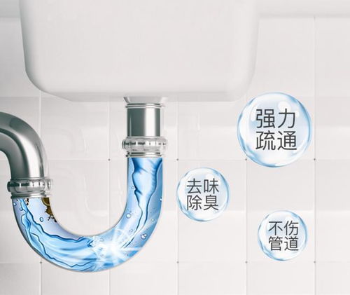 管道疏通剂弄鞋子上怎么办(管道疏通剂溅到皮肤怎么办) 管道疏通剂弄鞋子上怎么办(管道疏通剂溅到皮肤怎么办)